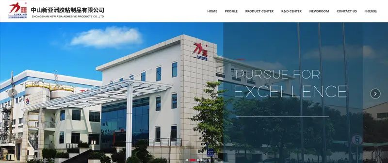 chinese acrylic foam tape manufacturer new asia